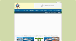Desktop Screenshot of cruisejapan.com