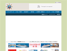 Tablet Screenshot of cruisejapan.com